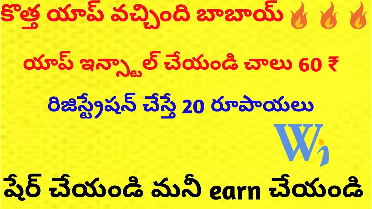 Work India app review in Telugu🔥🔥🔥