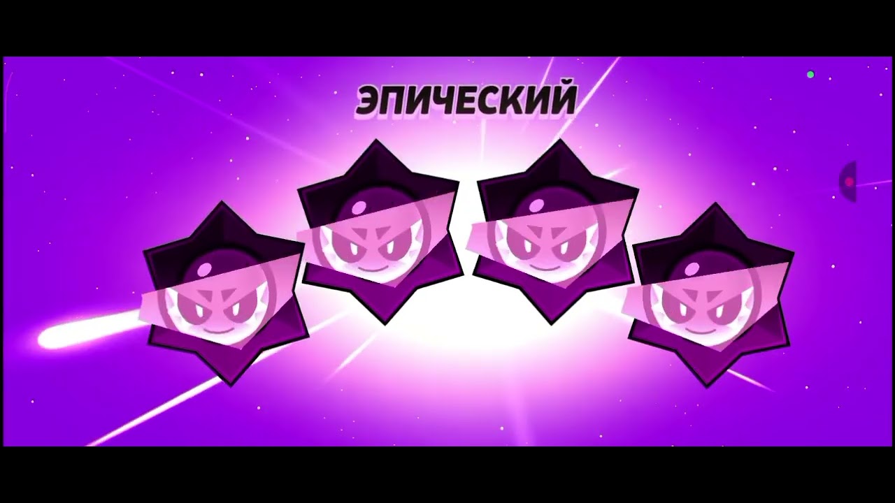 Забираю призы с brawl pass