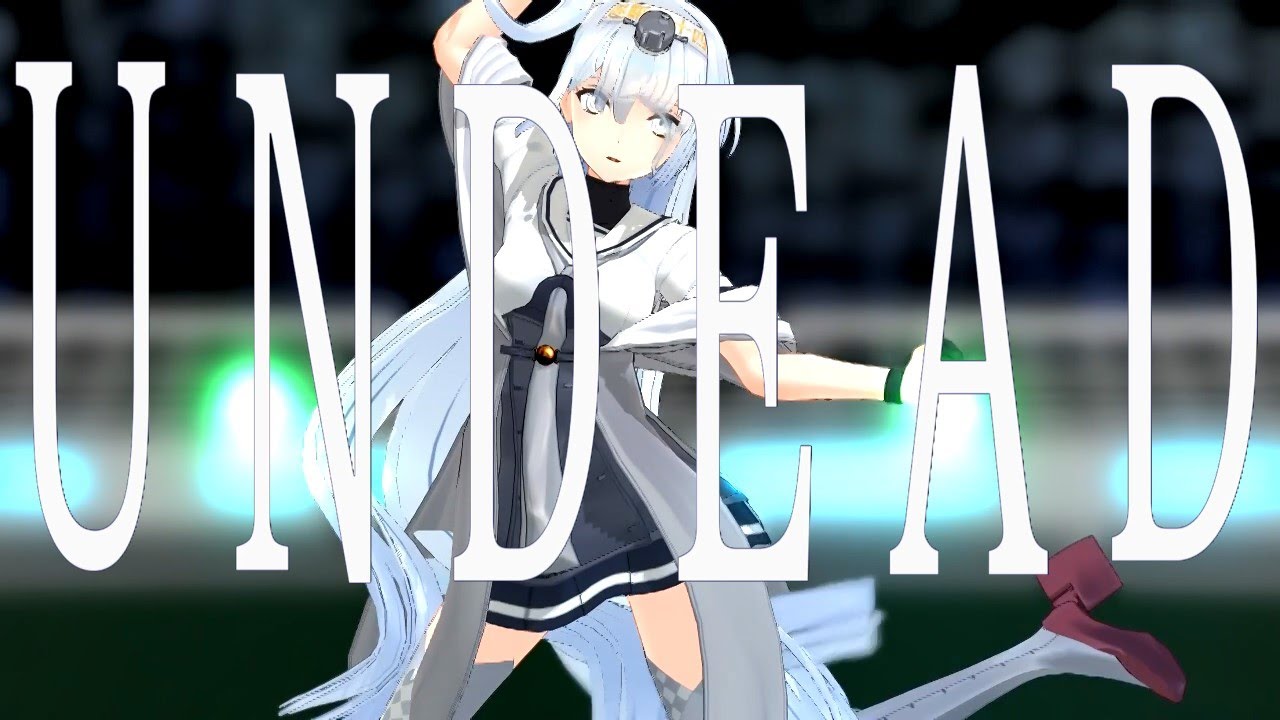 【MMD艦これ】UNDEAD 【冬月】