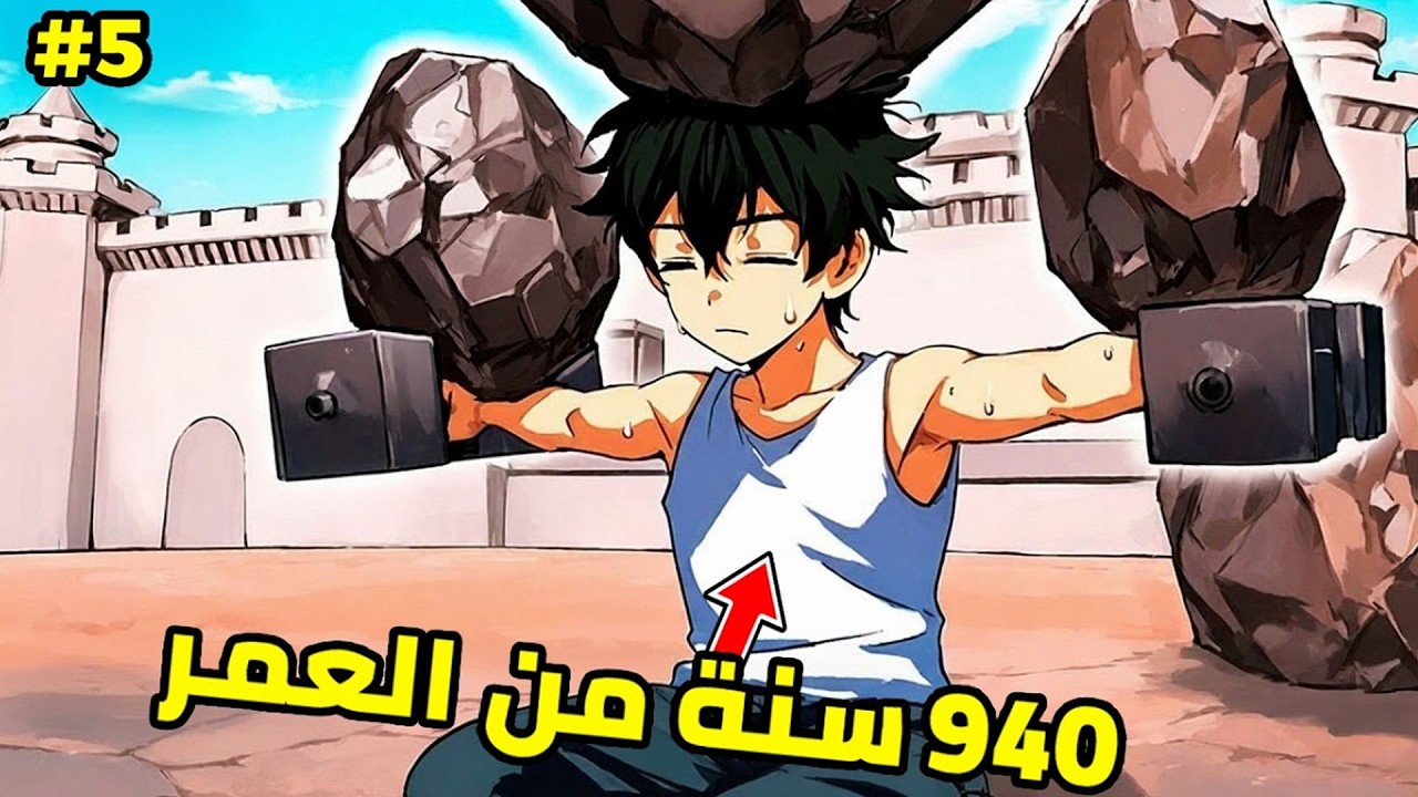 🐉 أقوى رجل في العالم يموت… ويولد من جديد كطفل بقوة تنين أسطورية! | ملخص مانهوا
