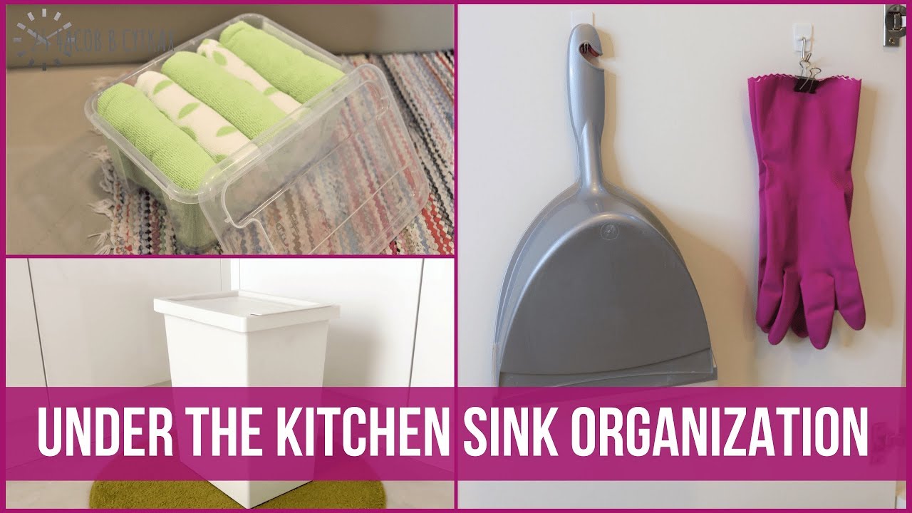 How to ORGANIZE under the kitchen sink - Ideas for an ideal kitchen  | OrgaNatic