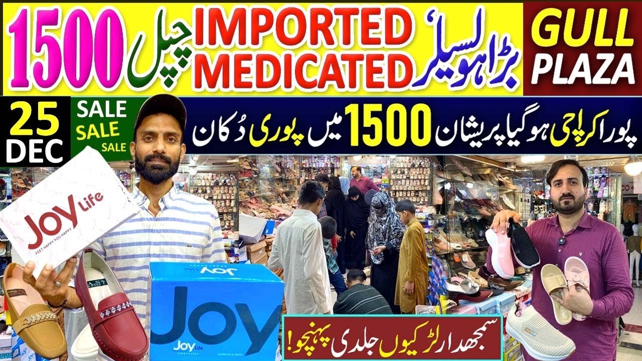 1500-rs 25-December sale | Imported Medicated footwear  l Skechers |each & everything 1500 rs gull 