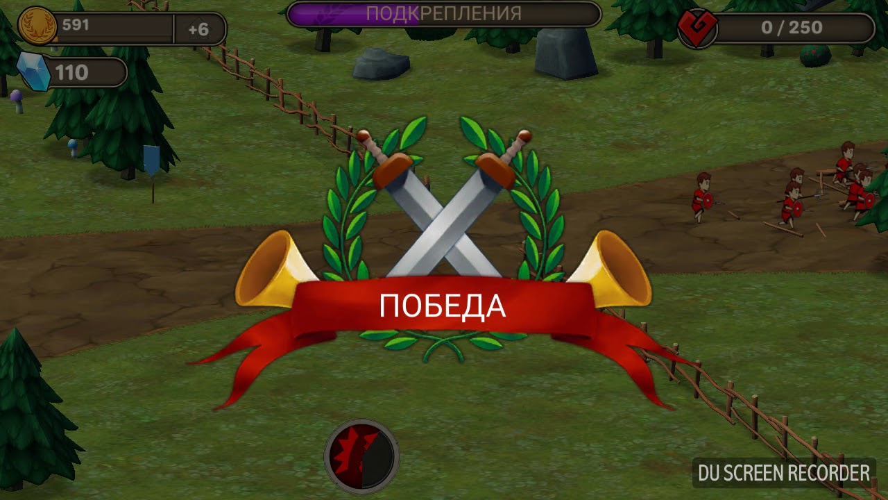 Grow Empire Rom  прохождение #1