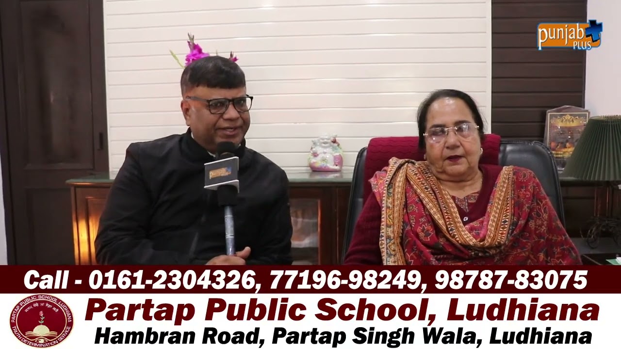 Partap Public School (Ludhiana)