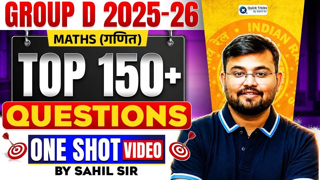 RRB Group D 2026 | Maths Top 150 Questions | Maths by Sahil Sir