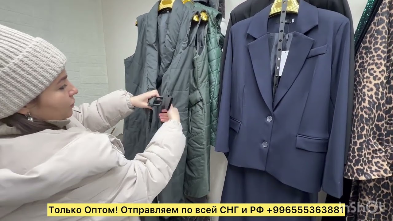 Дордой Оптом женские вещи классика, наряд пошив местный