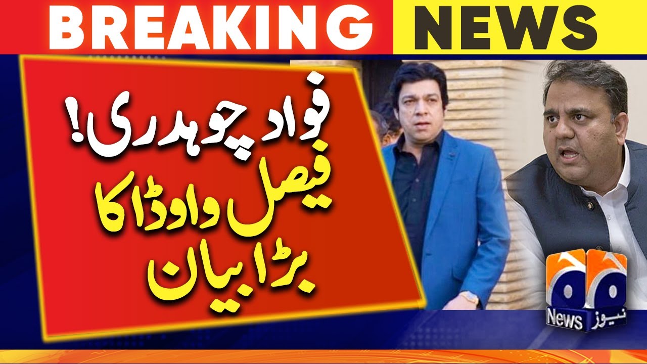 Fawad Chaudhry...! Big statement of Faisal Vawda - Toshakhana Case - Shahzeb Khanzada - Hamid Mir