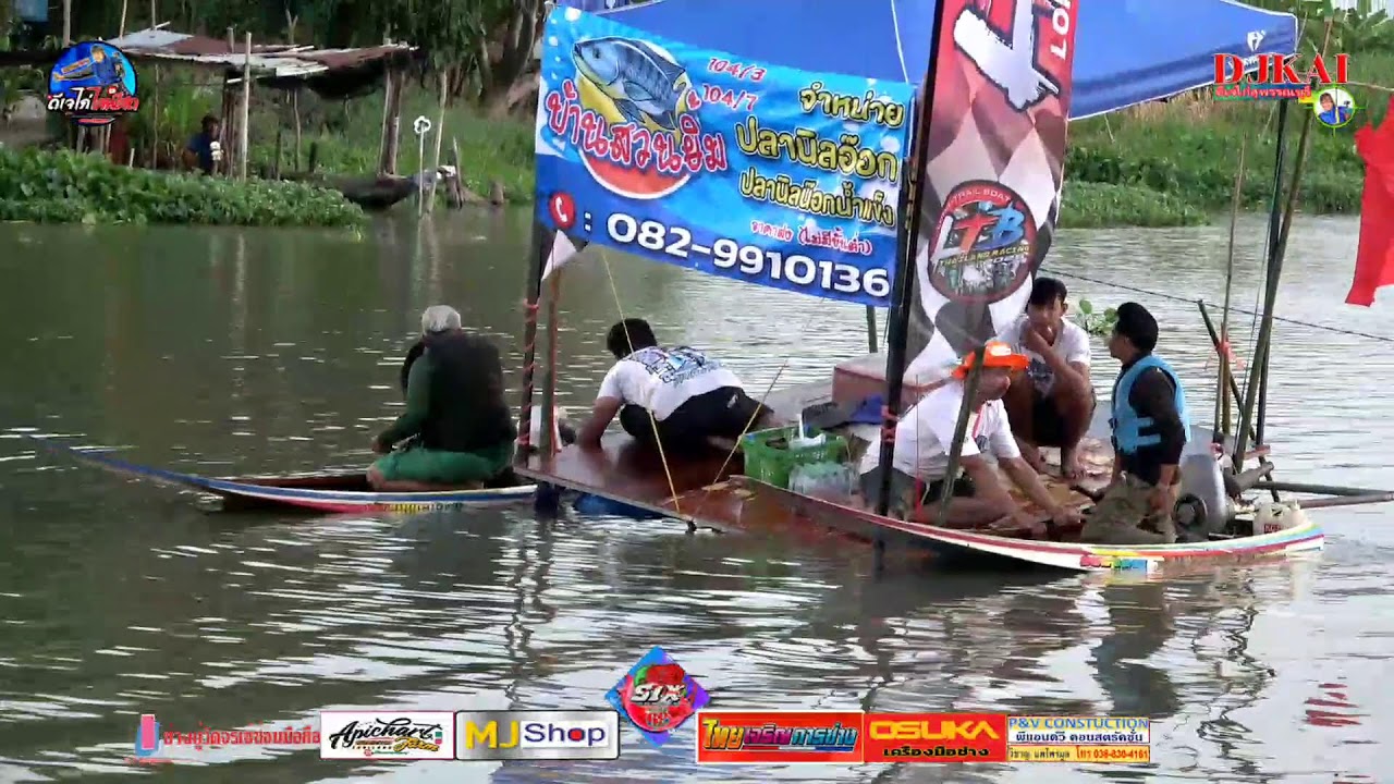 bt9สามแหวน