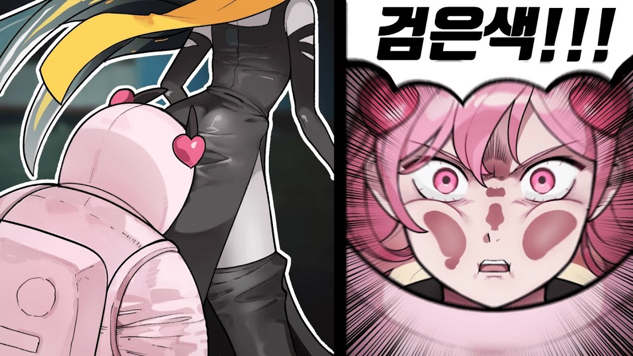 이뽀야 너도 여자야...