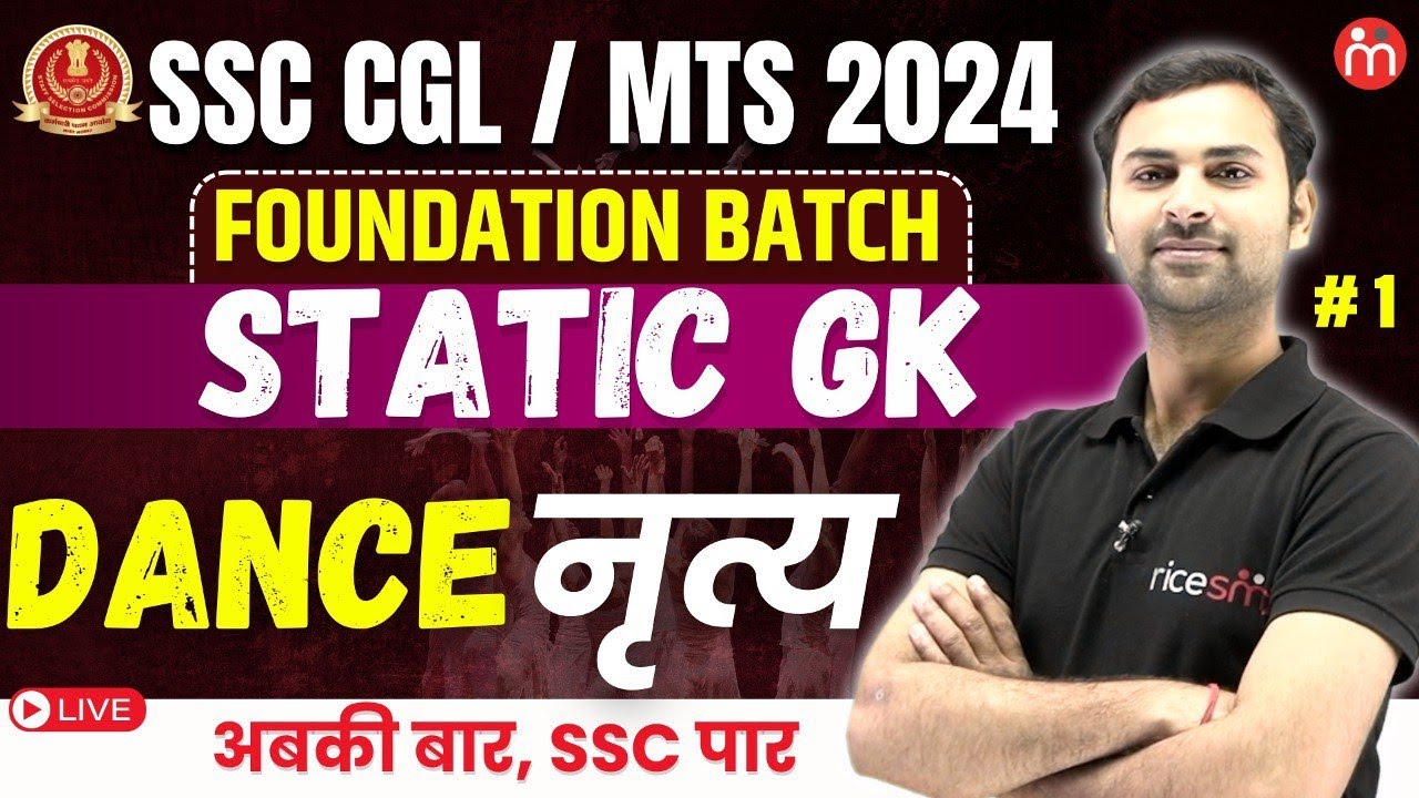 🔴 SSC CGL/MTS 2024 | Static GK | Important Dances | Foundation Batch | By Himanshu Sir