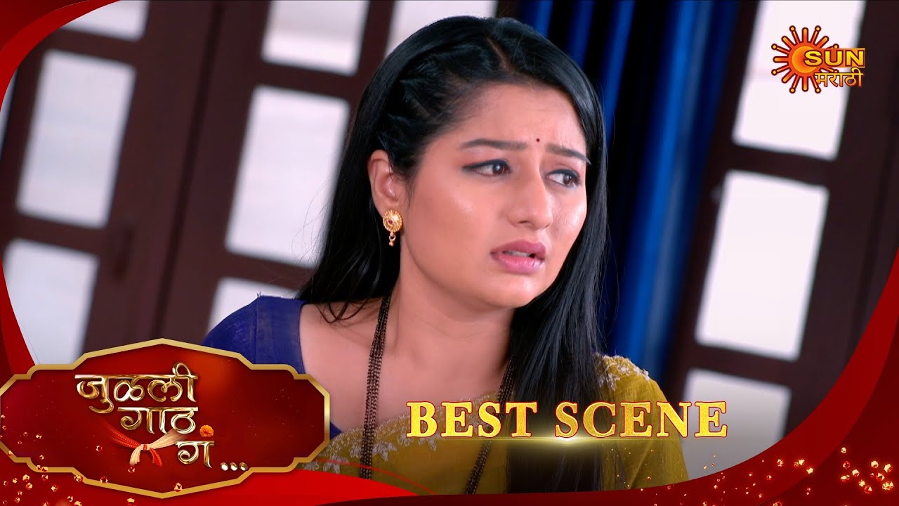 Julali Gaath Ga | जुळली गाठ गं | Best Scene |27 Jan 2026 | Marathi Serial | Sun Marathi