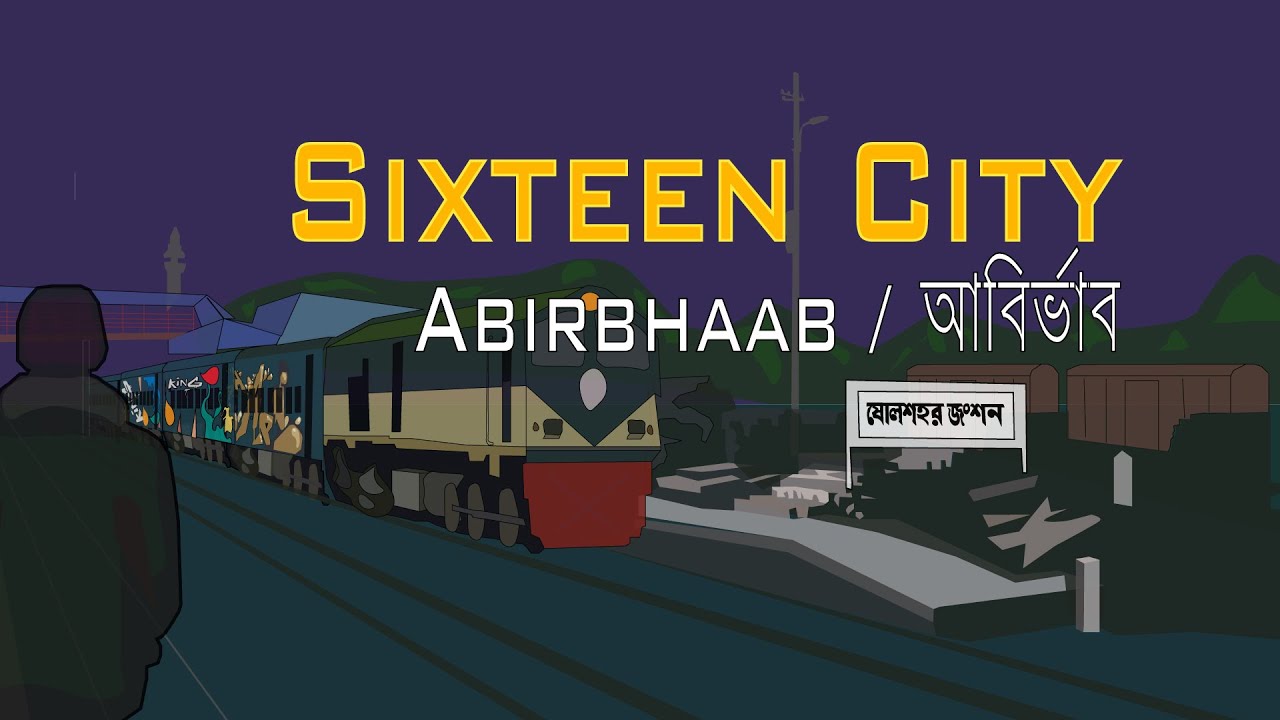 Sixteen City | 16 City | -  Abirbhaab / আবির্ভাব || Official Video || ষোলশহর