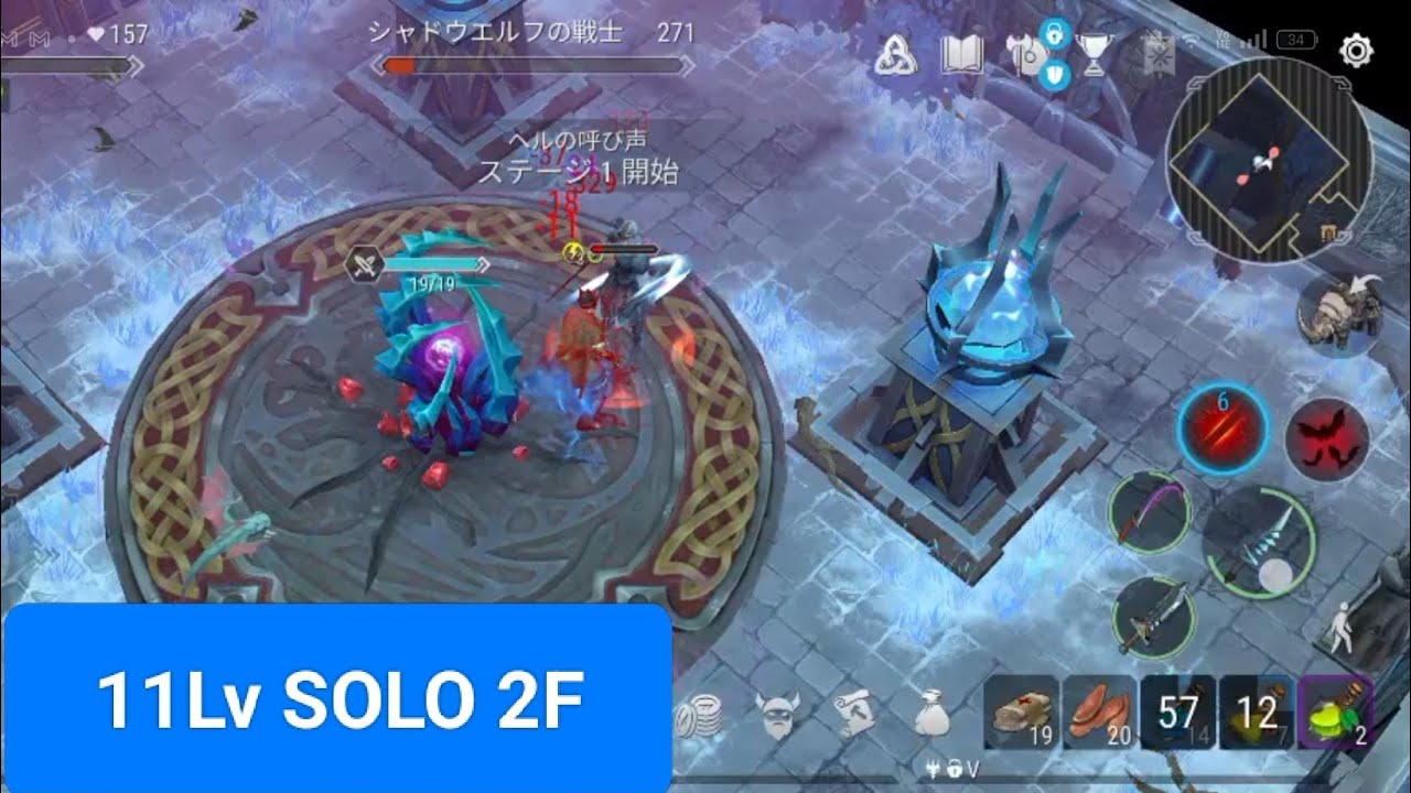 Frostborn Portal prison | solo 11lvl (2F)