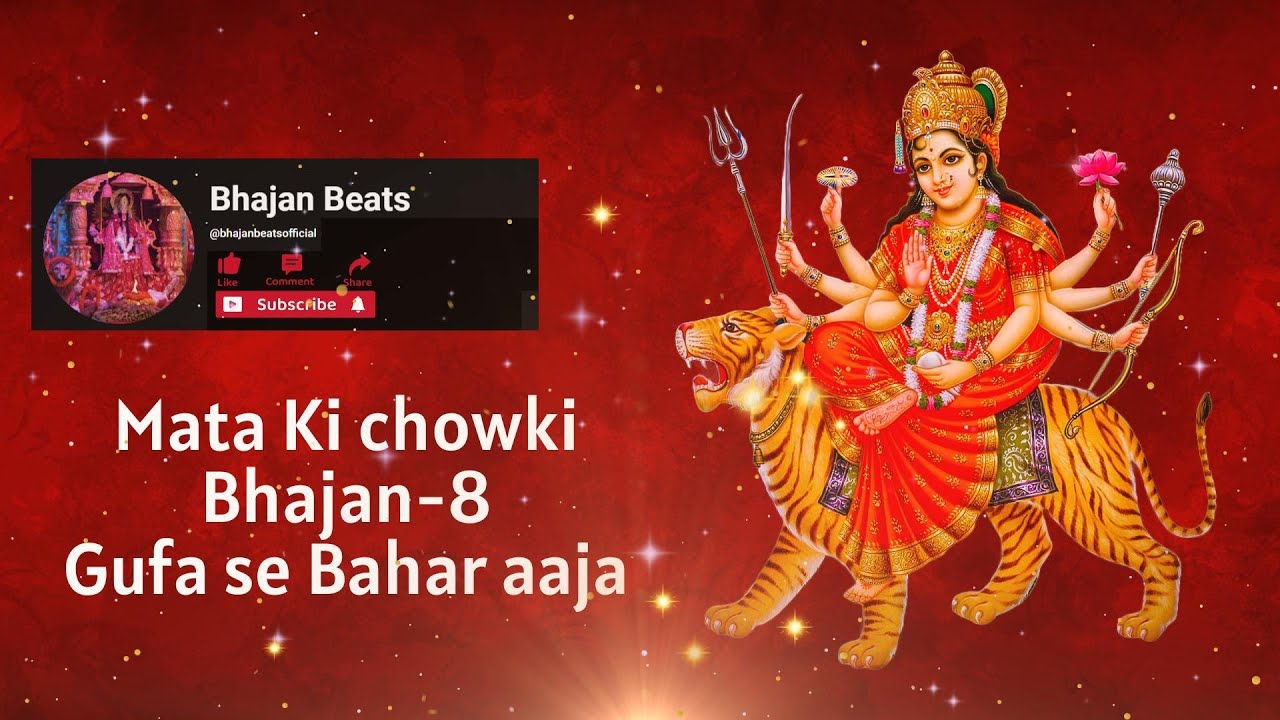 Mata Ki Chowki Bhajan-8 Gufa se bahar aaja | Full Bhajan | Live Performance |BhajanBeats