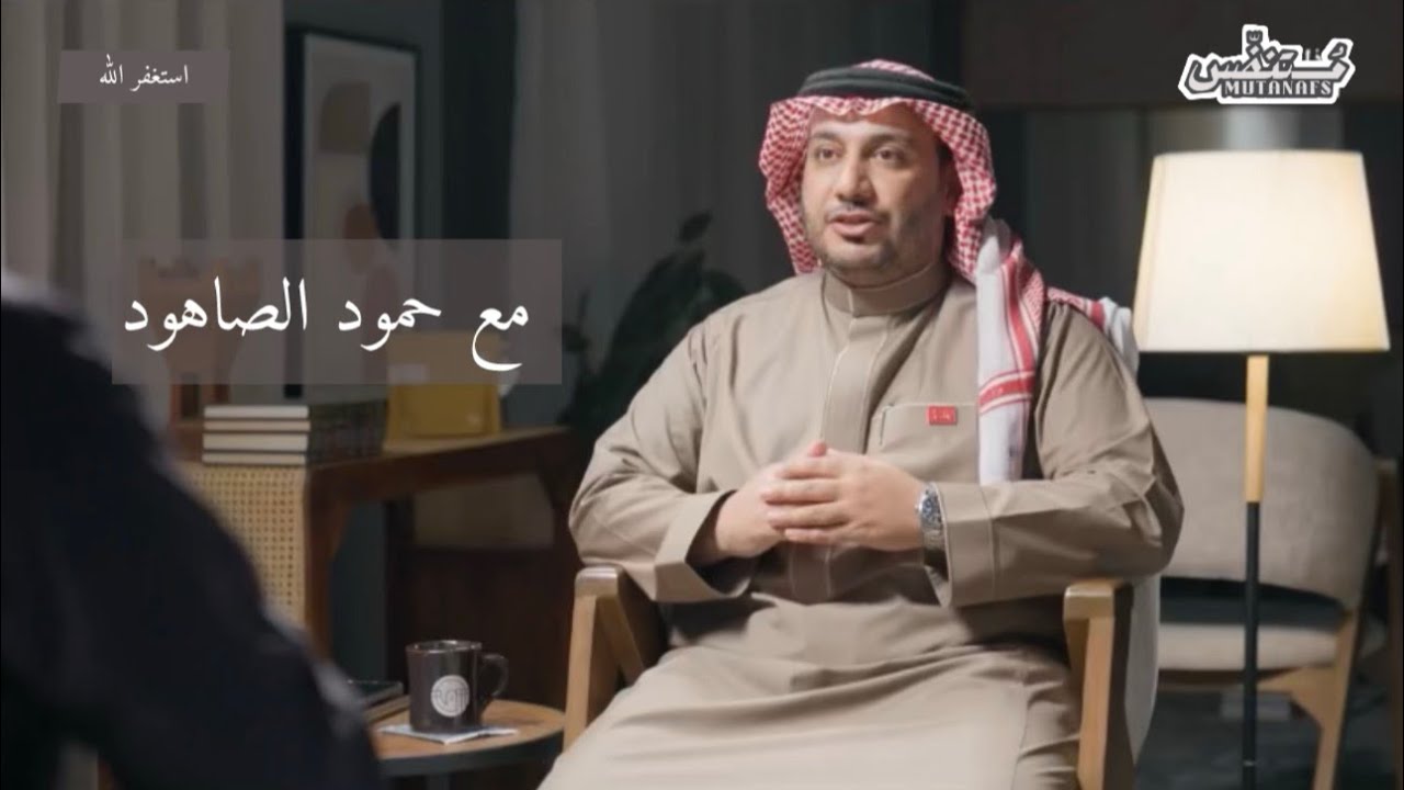 تجميع قصص واشعار مع حمود الصاهود | #خط_سفر #للنوم 