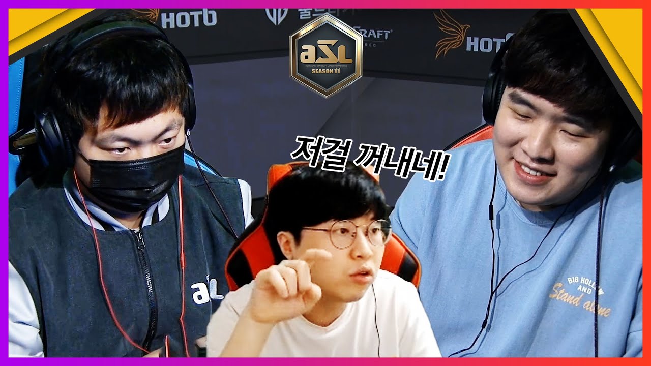 최호선 저거 금기인 빌드를 꺼내네?｜ASL 11 24강 D조 김윤중 vs 최호선