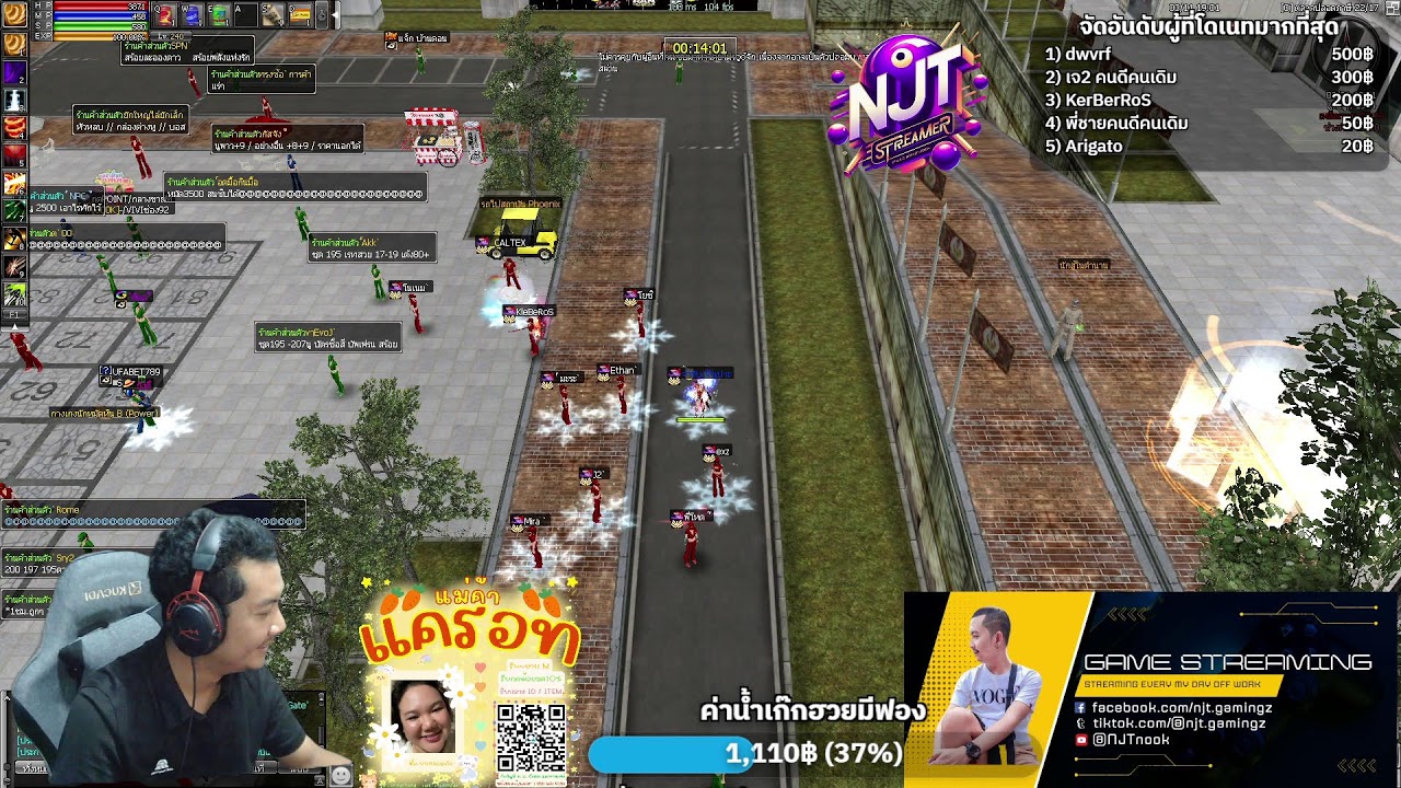 [ LIVE ] 👑 RanChampion 👑เกือบลืมไปแล้ว ว่ายิงยังไง