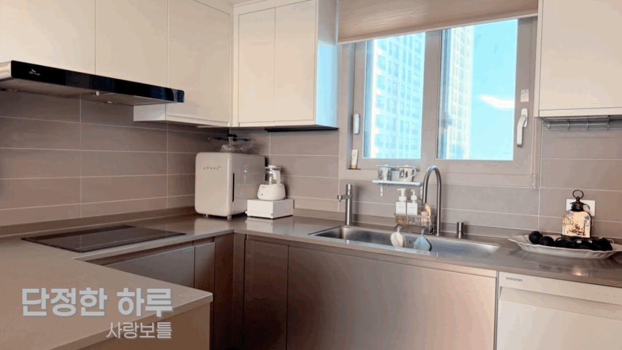 살림기록 | 미니멀하게 반복되는 집안일과 정리