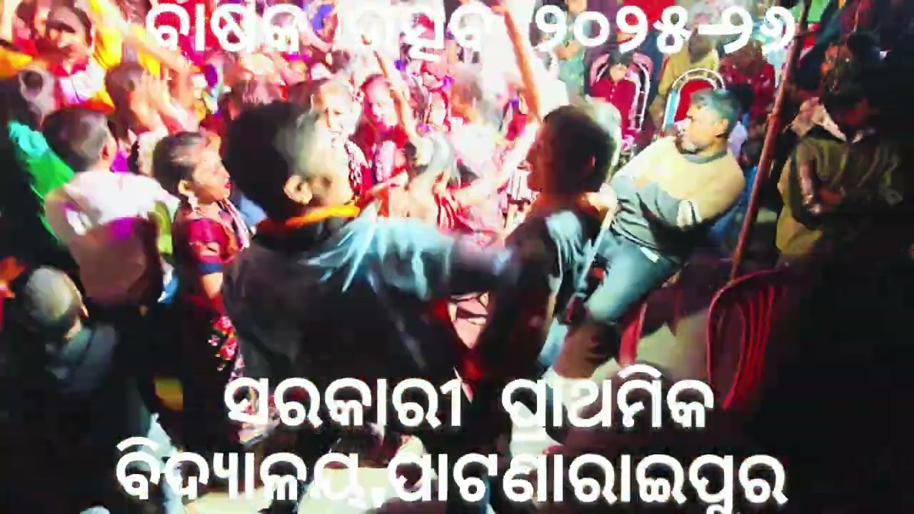 After Function Mix Dance