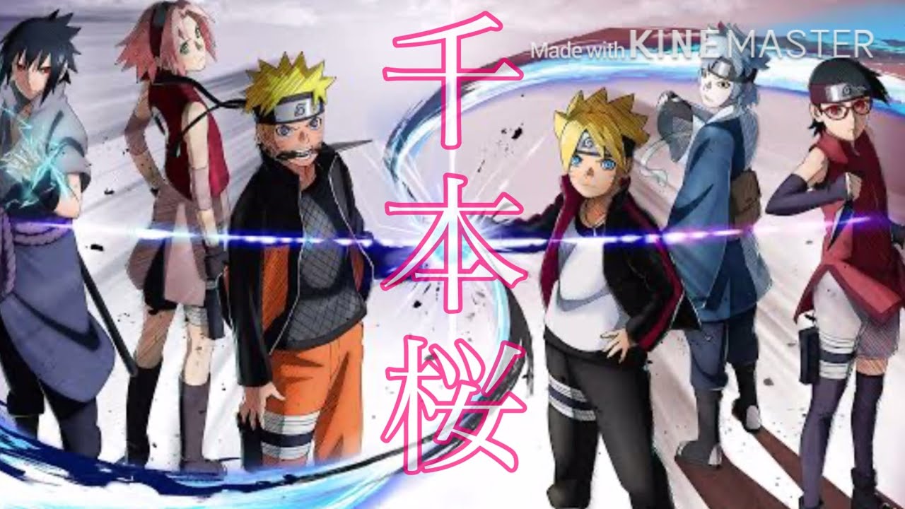 【NARUTO MAD】千本桜/NARUTO