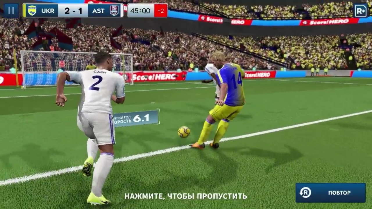 Матч против компа (Астон Вилла)⚽️🙂☝️