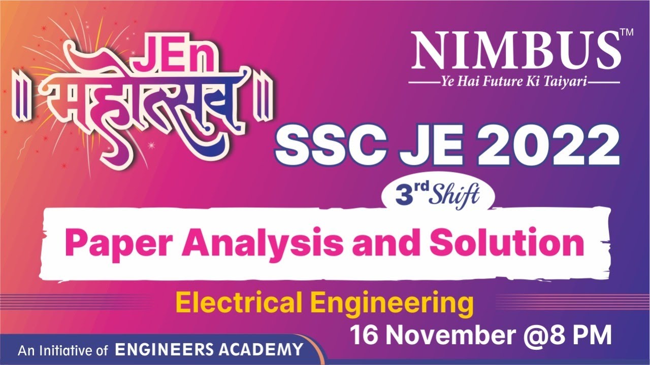 16 Nov 3rd Shift | SSC JE 2022 Electrical Engg. Paper Analysis & Solution |SSC JE EE 2022 Answer key