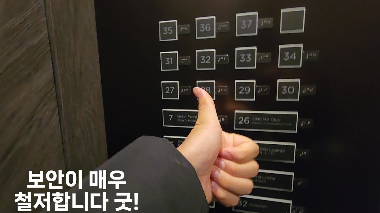 [40층 TK-50L 210m/min] 대전신세계아트사이언스 호텔 오노마 대전 1호기 티센크루프엘리베이터