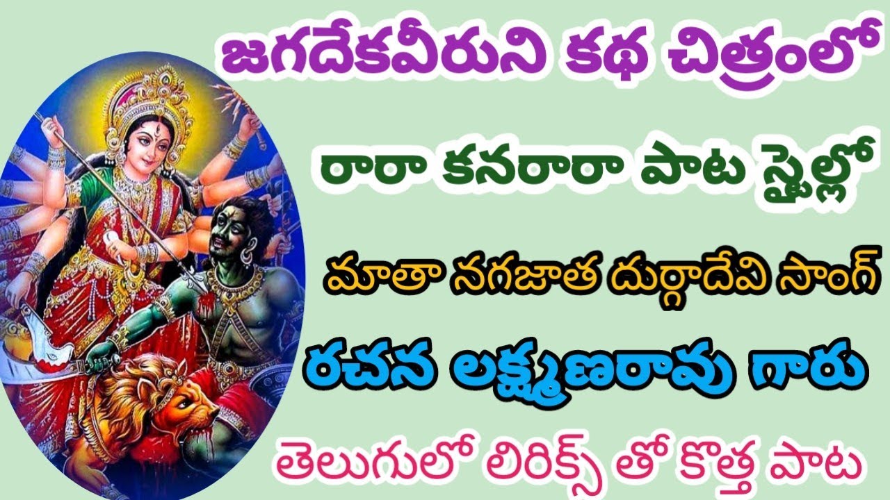పరి జల్లి పేట భజన సమాజం వారు పాడిన సాంగ్//కొండపల్లి పరిషత్తు భజన్లో పాడిన దుర్గాదేవి//
