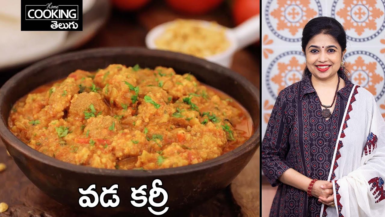ఇడ్లీ దోశల్లోకి అదిరిపోయే తమిళనాడు వడ కర్రీ | Vada Curry @HomeCookingTelugu