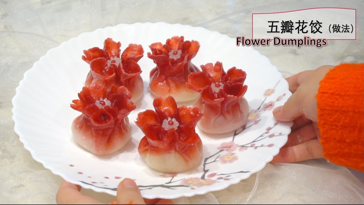 五瓣花蒸饺 （做法） ｜ 花开富贵虾饺
