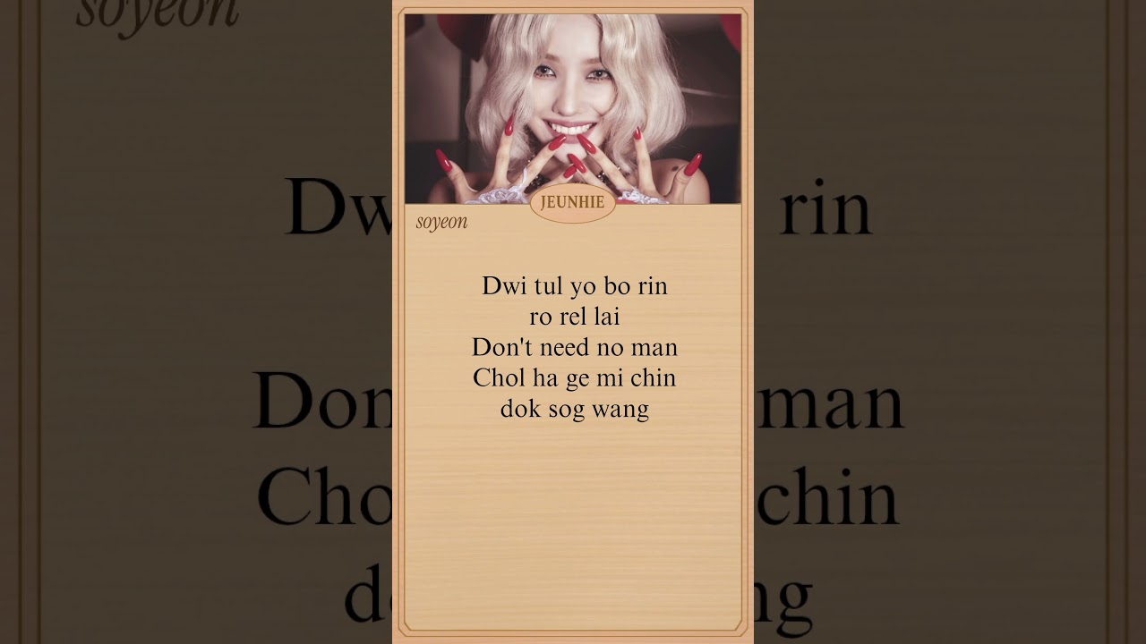 (G)-IDLE NXDE EASY LYRICS || soyeon rap part #soyeon #gidle #nxde #gidlenxde