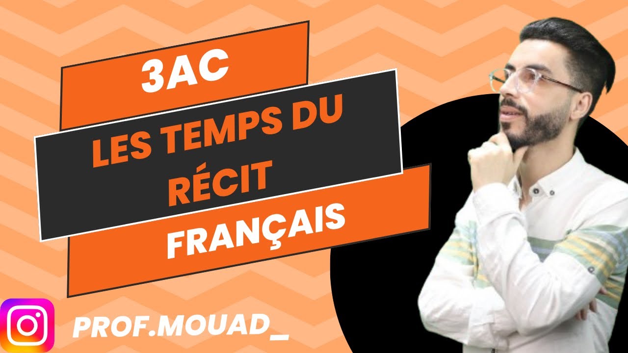 Les temps du récit : L’imparfait et le passé simple partie 1 🔥✅