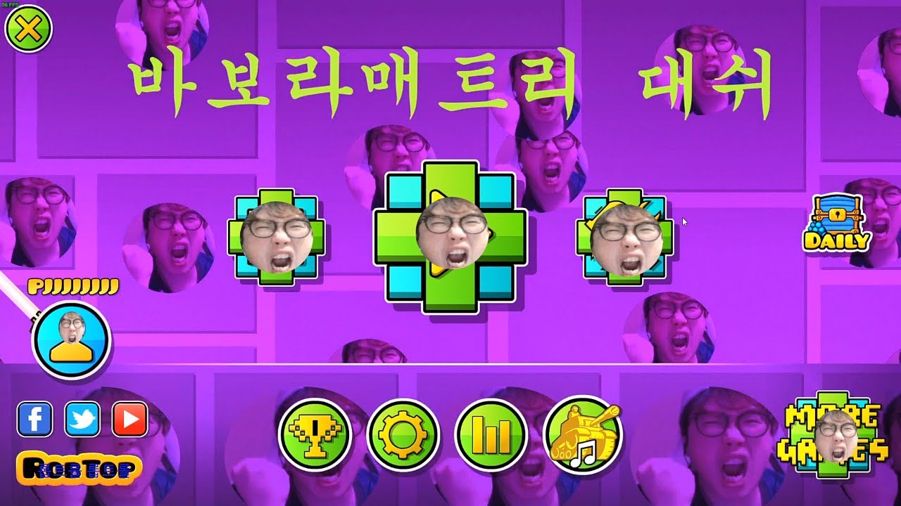 보라매 예능 텍스쳐팩!
