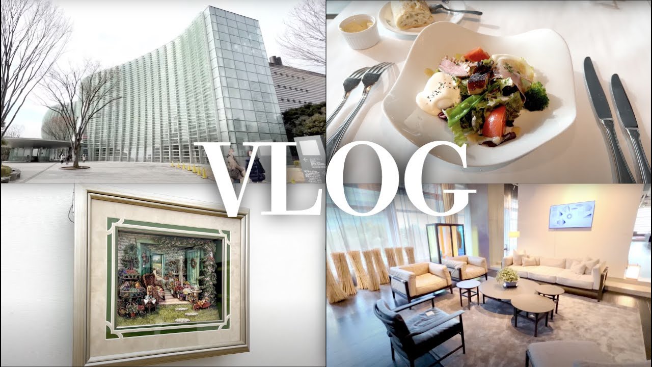 【VLOG】六本木ぶらり シャドーボックス展