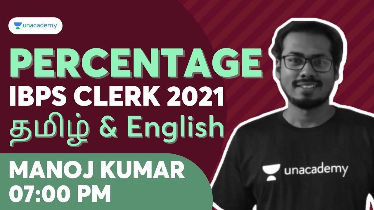 Percentage (சதவிகிதம்) - Shortcuts and Tricks - 1 | IBPS Prelims & Mains 2021 | Tamil | Manoj Kumar