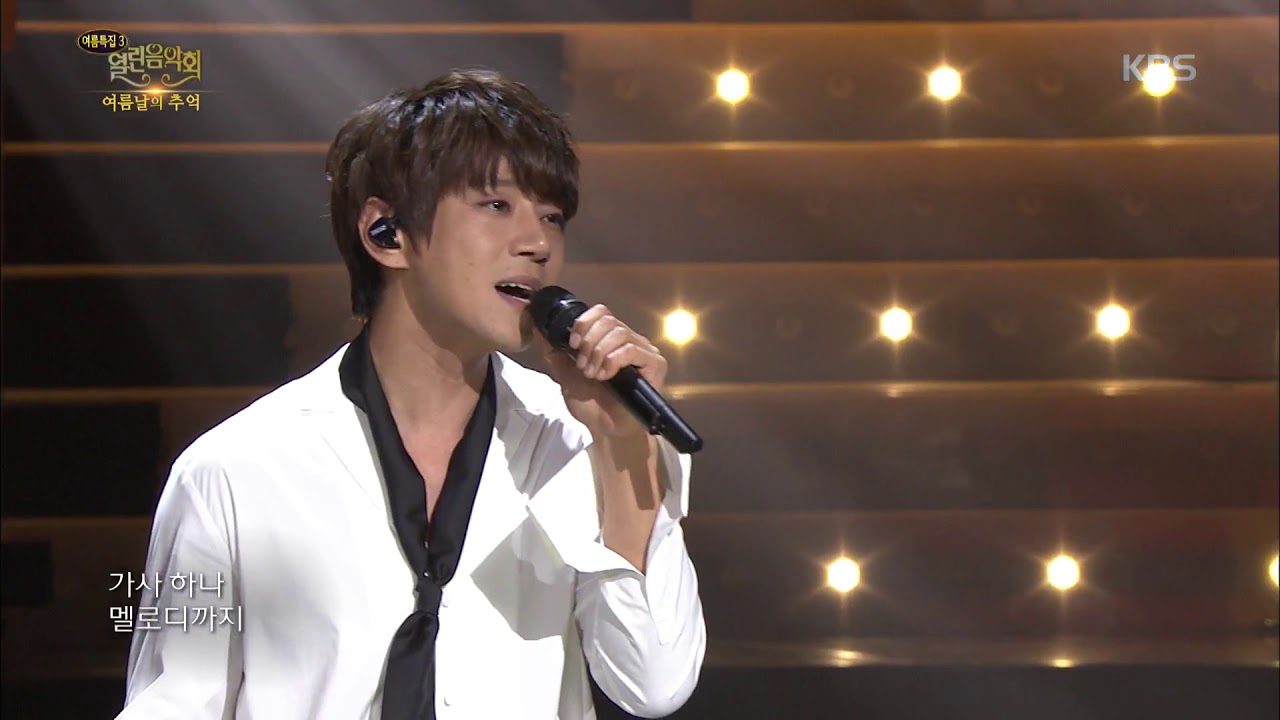 열린음악회 - 황치열 - 매일 듣는 노래.20170813