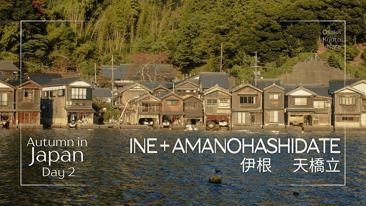 Ine & Amanohashidate+Kyoto Station | Autumn in Japan Travel Day 2 | Relaxing day at Kyoto by the Sea
