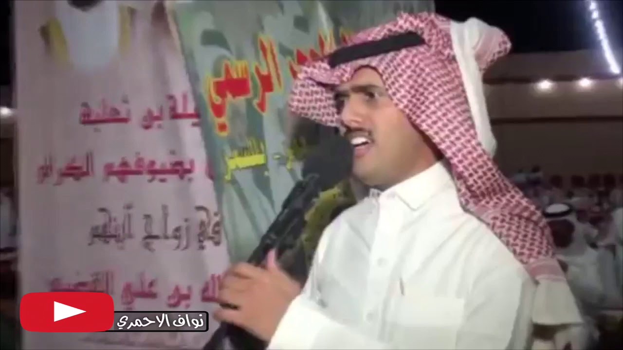 محاورة قوية سعيد بن هضبان و سفر بن حميران و بندر الاحمري سعيد الاحمري و سعيد بن عريج ٩ / ١٠ / ١٤٣٩هـ