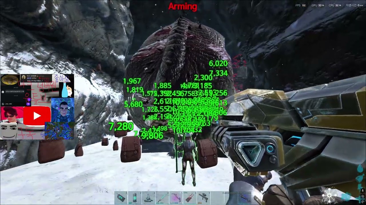 마왕사탄 일기장