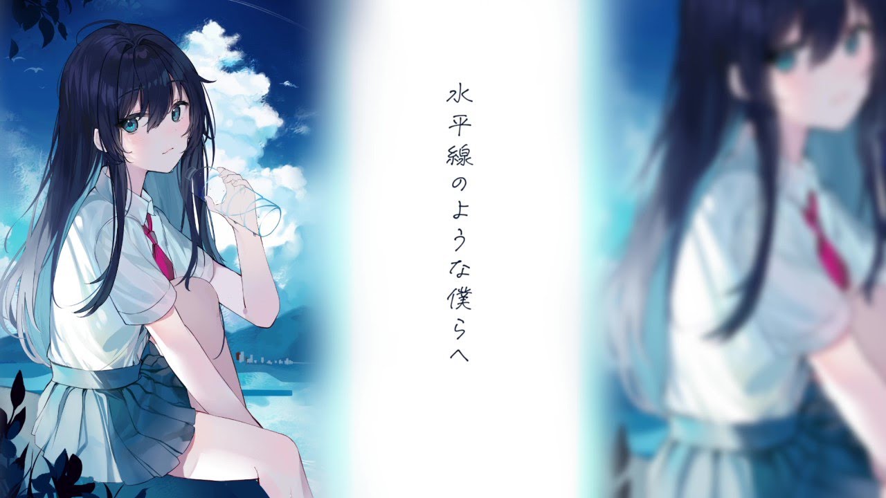【Lyric Video】水平線のような僕らへ Vivid Lila feat. AiSuu
