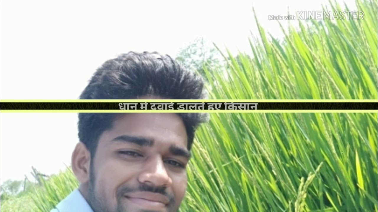 Humar sundar chhattisgarh