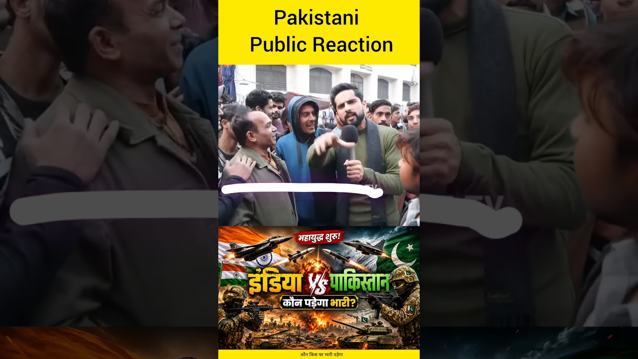 Pakistani Public Reaction India 🆚Pakistan ka latest news#pakistanreaction#indiavspakistan#latestnews