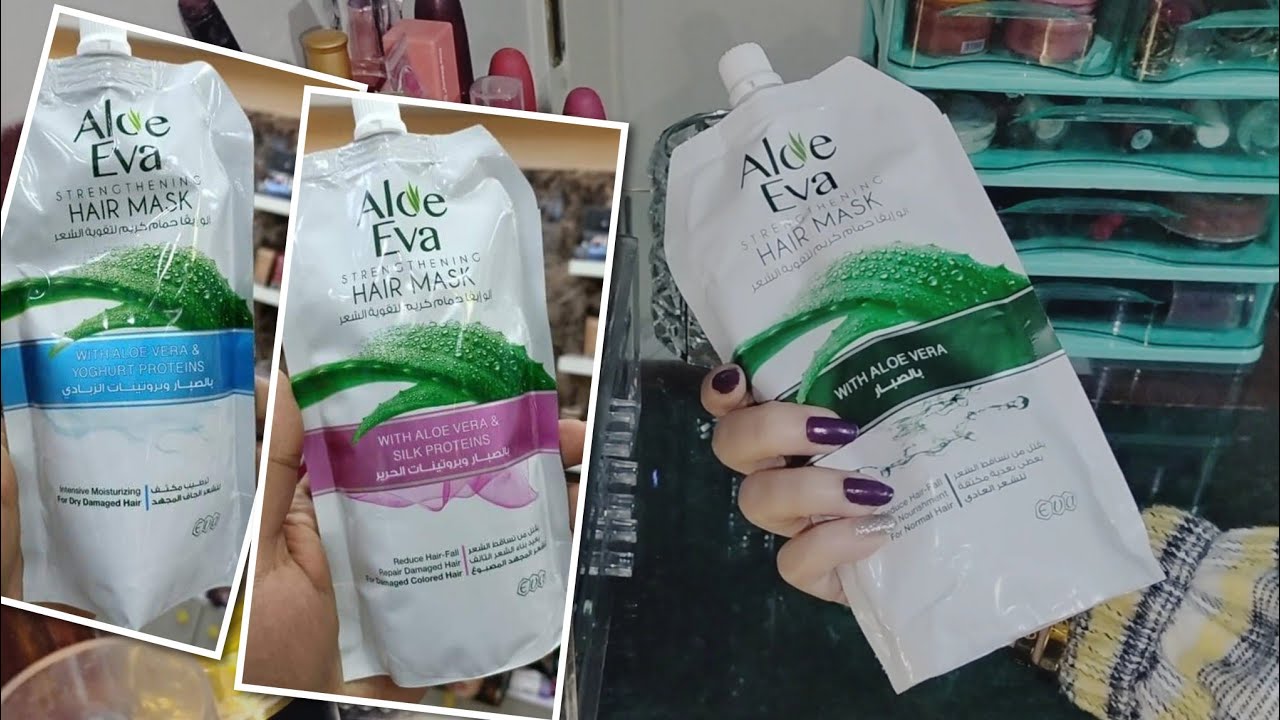 رأي في أرخص حمام كريم✨الو إيفا✨بالصبار💥هل يستاهل الضجه؟🤔ولا معجبنيش😔