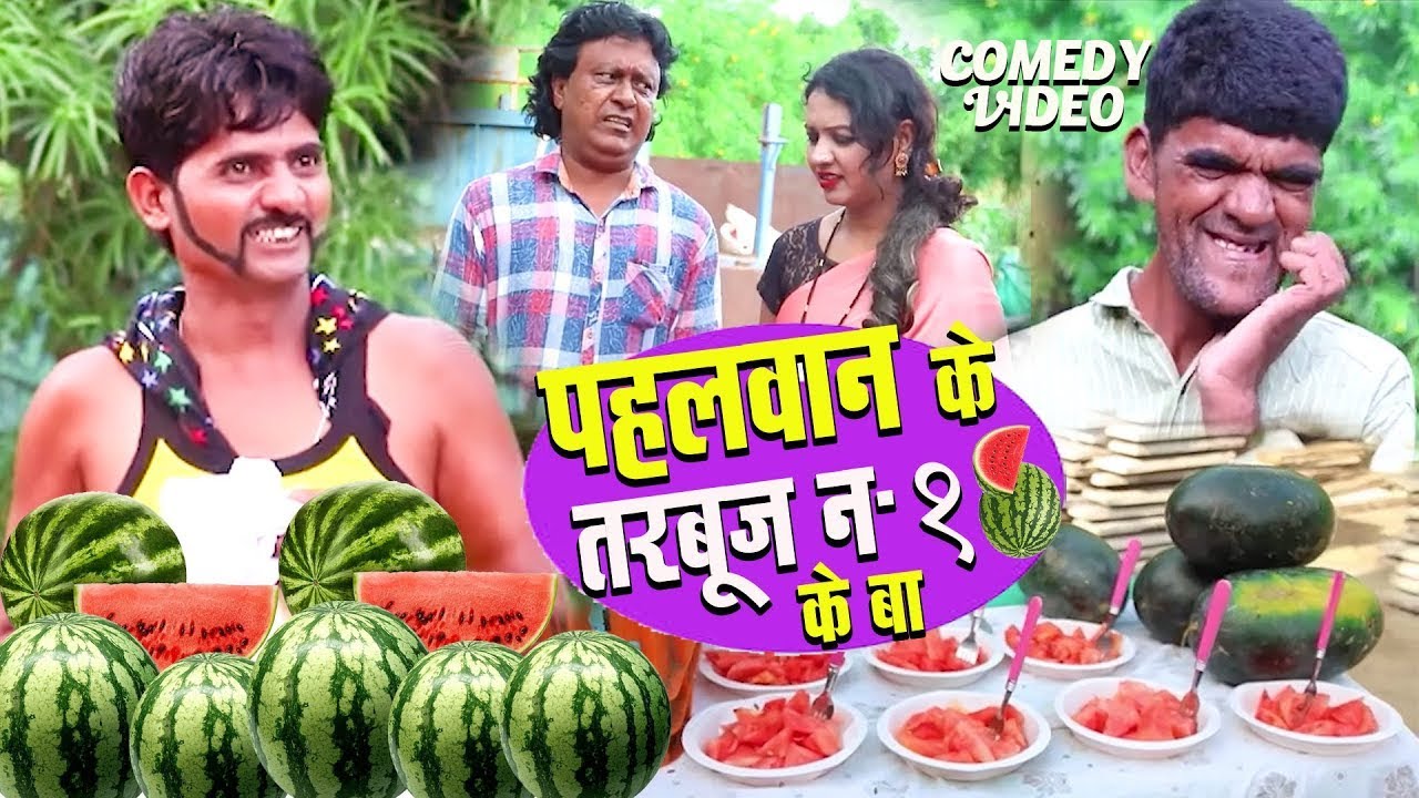 पहलवान तरबूज़ वाला - Pehalwan Tarbooz Wala -  Khandeshi Comedy - Ultra Cinema