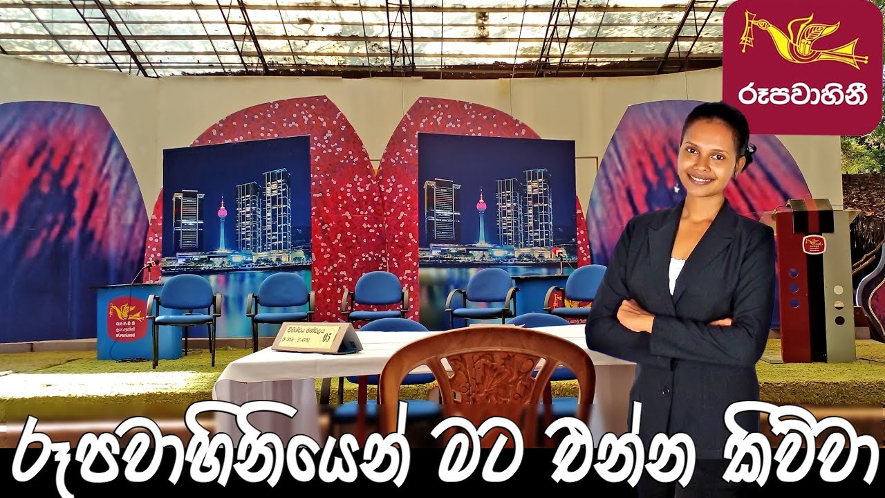 t.v එකට යන්න ආස අය අනිවාර්යෙන් මේක බලන්න ❤️ my experience #vlog #sinhala #rupawahininews #new #tv