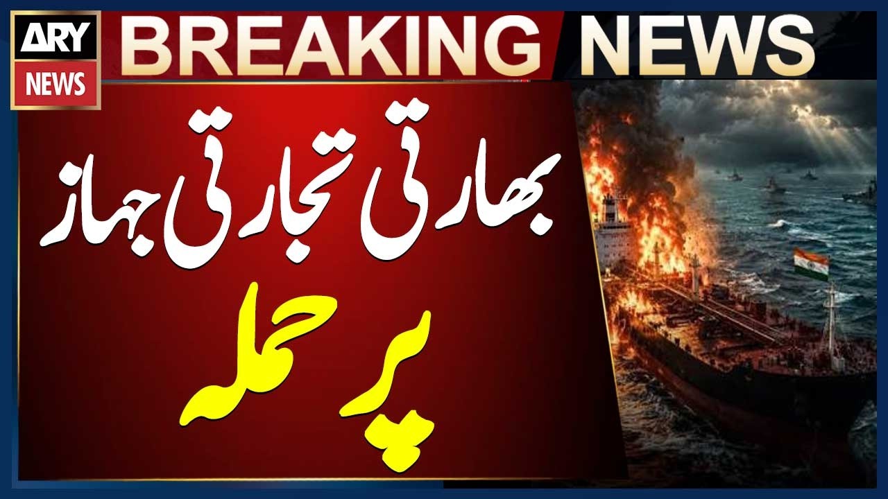 Indian Merchant Ship Sinks After Attack Near Yemen Coast