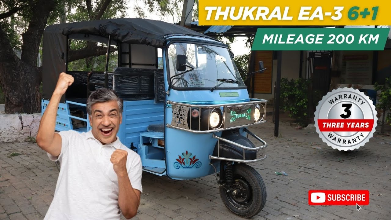 Thukral Electric Auto – दमदार 206Ah Battery और 3 साल की भरोसेमंद Warranty.