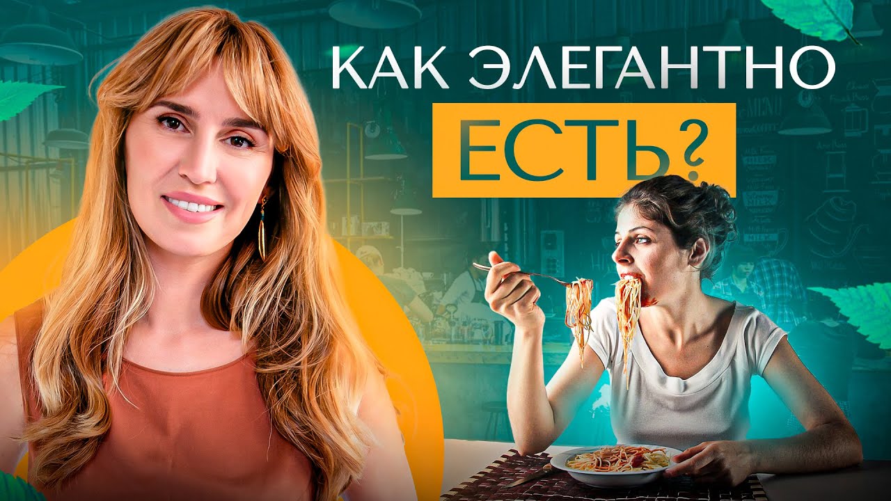 Последовательность подачи блюд. Как это все есть в русской культуре