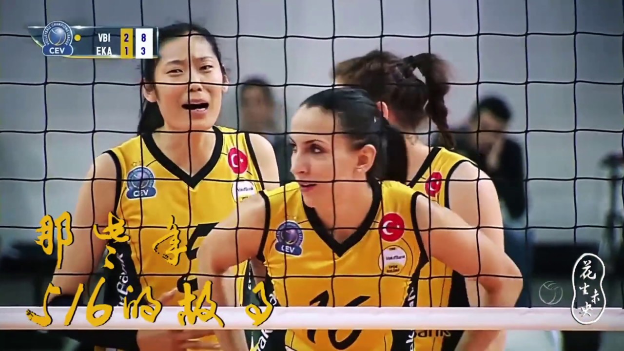 516 Zhu Ting & Milena Rasic | VakifBank