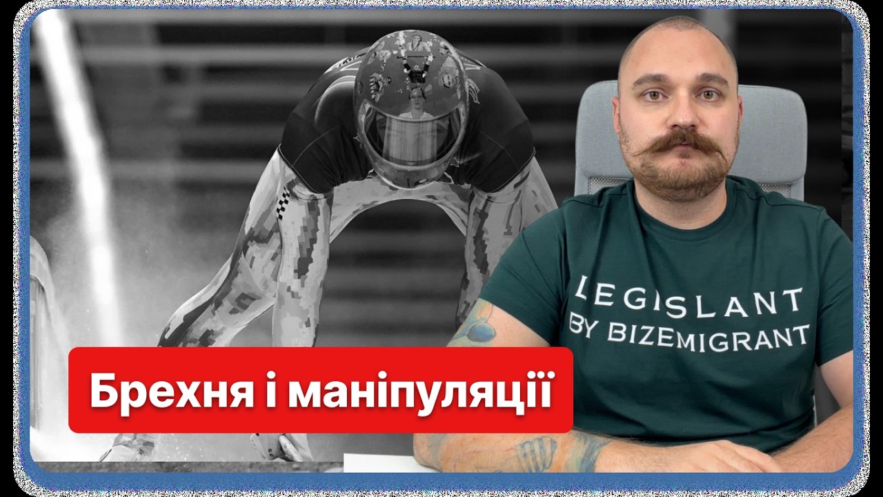 Поки всі обговорюють скандал з Герашкевичем - інші резонансні історії залишаються без уваги